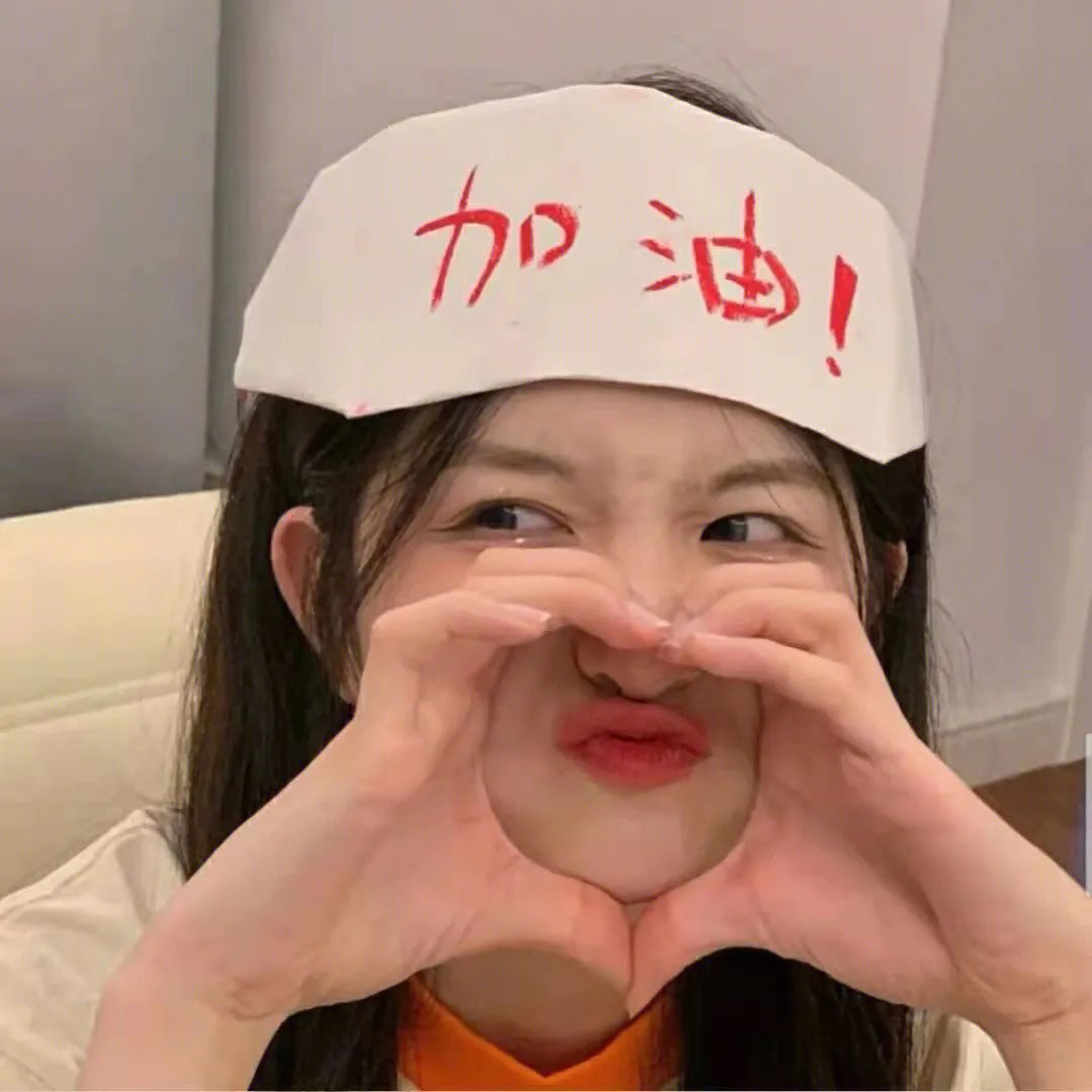 幸福的面条